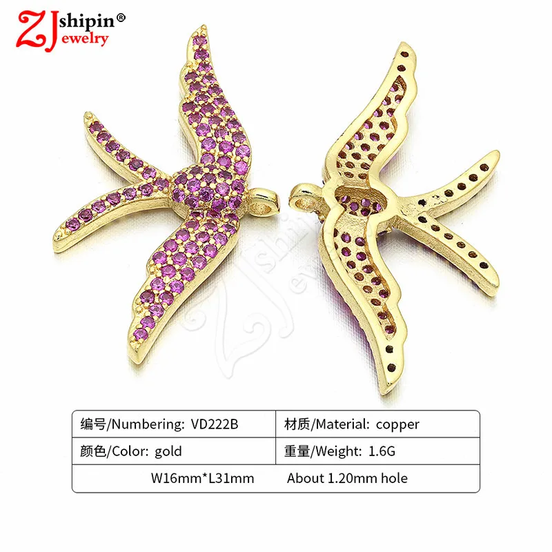 VD222B