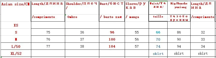 Офисная женская форма Женская юбка из двух частей шорты наборы элегантные полосатые юбки костюмы для женщин мини юбка и Длинный блейзер