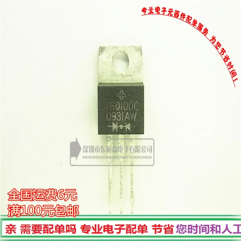 100% Новый оригинальный диод Шоттки V60100C 100 в TO220 60A диод|diode 60a|diode schottkydiode schottky 60a |