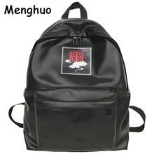 Мужской женский рюкзак ghuo, мужские высококачественные Молодежные кожаные рюкзаки для девочек-подростков, женская школьная сумка на плечо, рюкзак Mochila