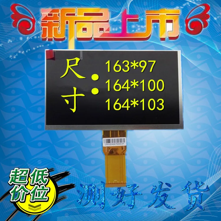 Cube U25GT U70GT XXGD-FPC070-TI-02C LCD screen | Компьютеры и офис