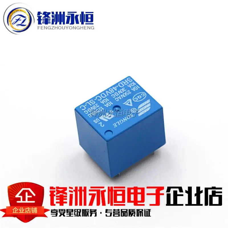 

SRD 48 v relay - 48 VDC - SL - C 5 feet 10 a large current home furnishings