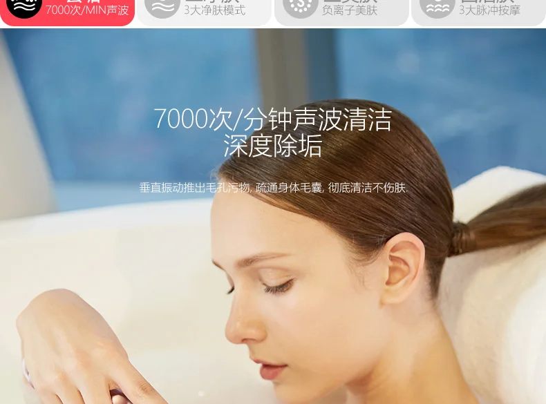 Xiaomi Deerma negative ion massage bath brush20