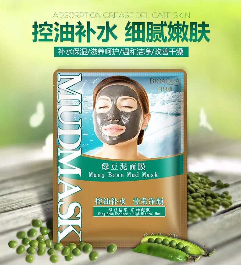 BIOAQUA mung Bean Mud глубоко очищающая маска лечение акне удалить угри контроль масла маски для лица усадка пор грязевая маска