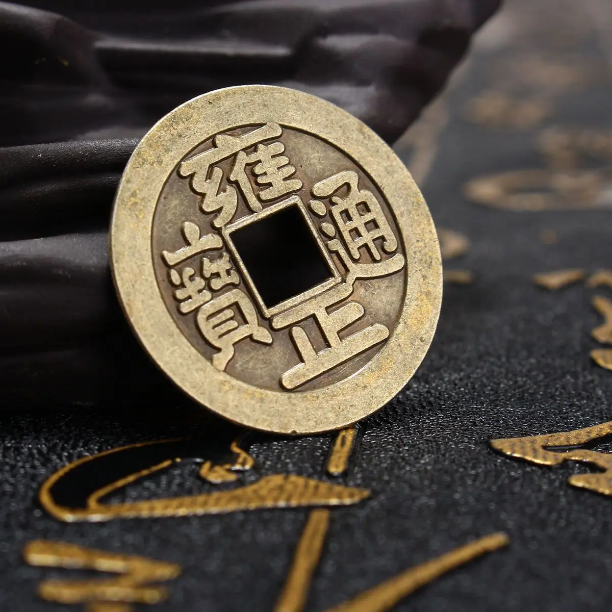 1 шт. латунь 24 мм китайский древний фэн-шуй Lucky монета удача антикварное богатство коллекция денег подарок