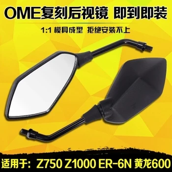 

Motorcycle Side Mirror Rear view Mirrors Fits For Kawasaki Benelli Z1000 Z750 ER-6N ER6N KLE400 KLE500 BN600 BJ600GS