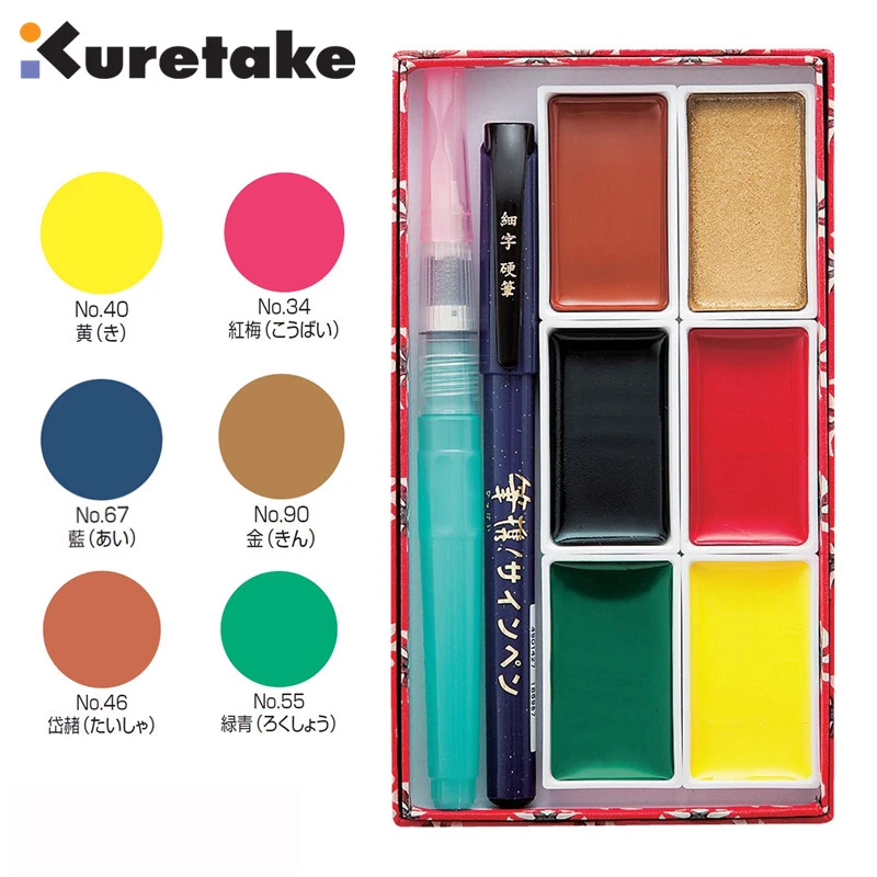 

Kuretake Little Red Gift Set - 6 Watercolor Palette + Fine Brush Pen + Water Brush Pen