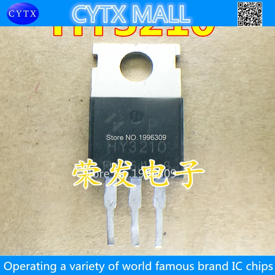 

HY3210 HY3210P 120A 100V 6.8 milliohms field effect MOS tube inverter supply commonly used TO220-3 10pcs/lot