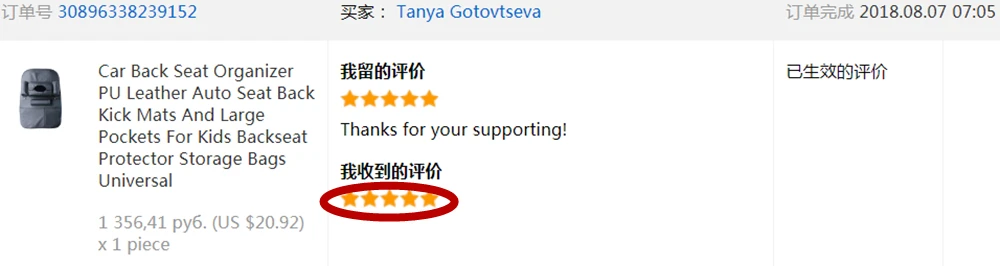 feedback 