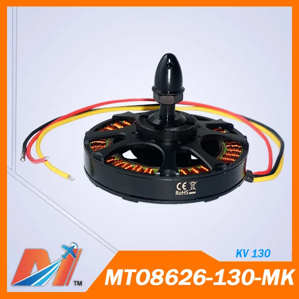 Maytech 8626 130KV remote control electric motor U8 size for UAV with