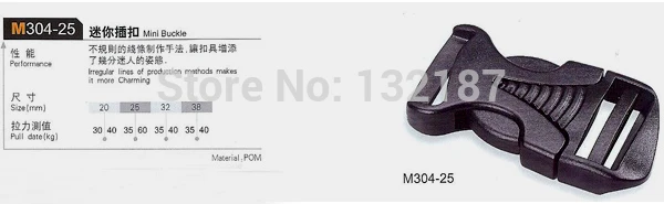 Кам M304-25mm пластиковые пряжки с помпонами для сумок, рюкзаков, багажа, спортивных сумок 20 комплектов