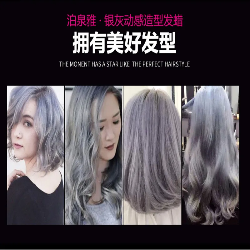 BIOAQUA Grandma Grey Hair Wax Silver Dynamic Styling Waxy Gel Water Modeling Mud Easy Clean Moderate Qualitative Natural Matte (8)
