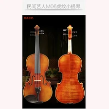 Скрипка ручной работы для профессионального осмотра, игра на скрипку для детей, взрослых, начинающих, музыкальный инструмент, скрипка