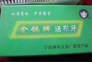 Oro Piccione Denti Di Cane E-Tipo Di Alimentazione Della Macchina Da Cucire A Punto Annodato Macchina Da Cucire Parti