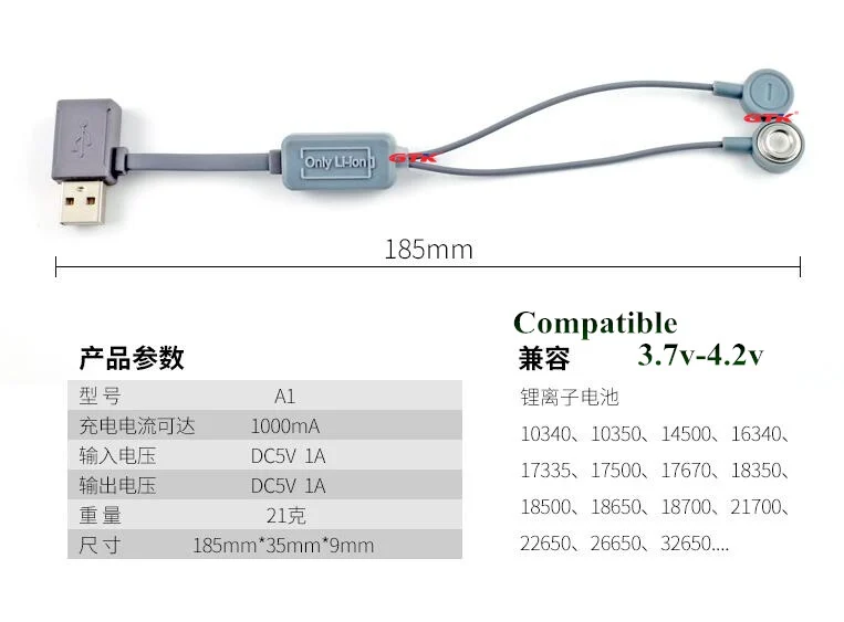 Magnetic attraction 3.7V lithium Li-ion universal charger 5v USB cable 18650 26650 16340 14500 10440 18500 Battery Charger free (6)
