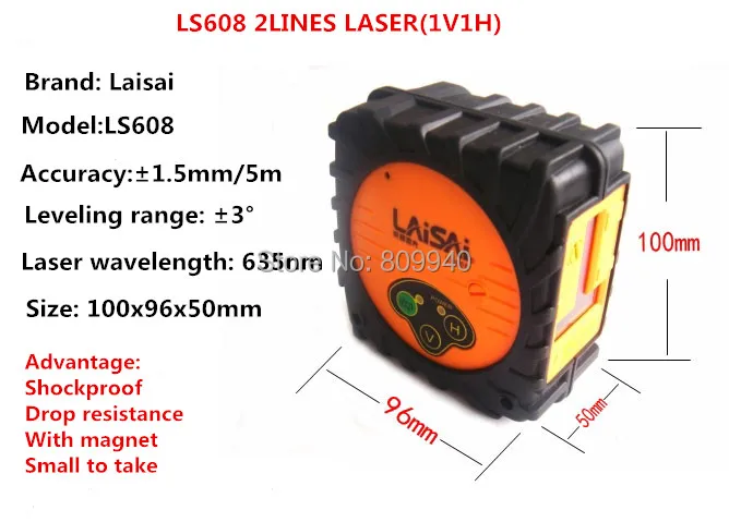 Прямая поставка, 2 линии, перекрестная Лазерная линия, электронный автоматический самонивелирующийся лазерный уровень, инструменты Laisai LS608, лазерный уровень