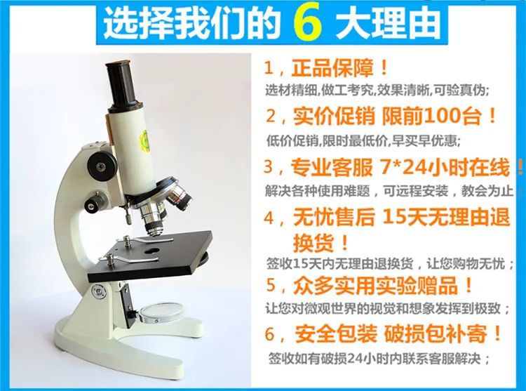 Children's primary and middle school students with microscopically portable optical high power microscopes 1600 times