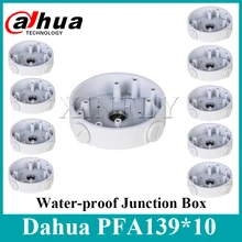 10 шт./лот Dahua PFA139 водонепроницаемая распределительная коробка для Dahua IP камера IPC-HDW4433C-A IPC-HDW4431EM-AS IPC-HDW4631C-A