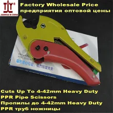Пластиковые Трубы Резак диаметр 3-42 мм вес 450 г ПВХ Трубы Резак PPR трубы ножницы трубы ремонтные инструменты