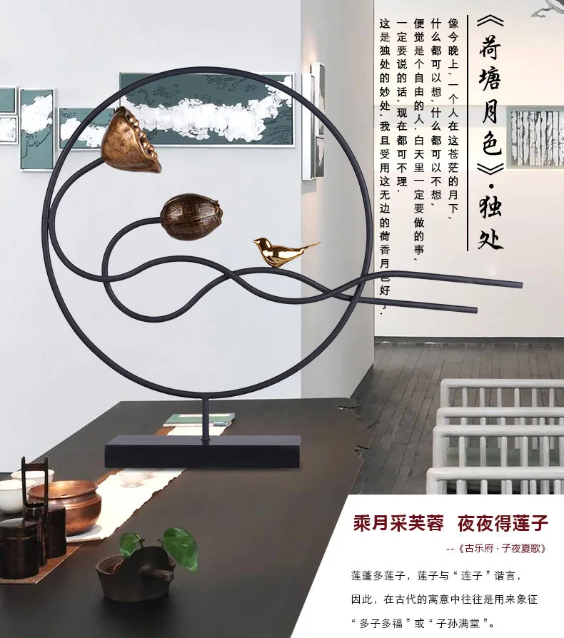 Китайский дзен украшения приглашая богатство Лотос творческий домашний интерьер портреты ТВ кабинет модель арендатор зал железа ремесло