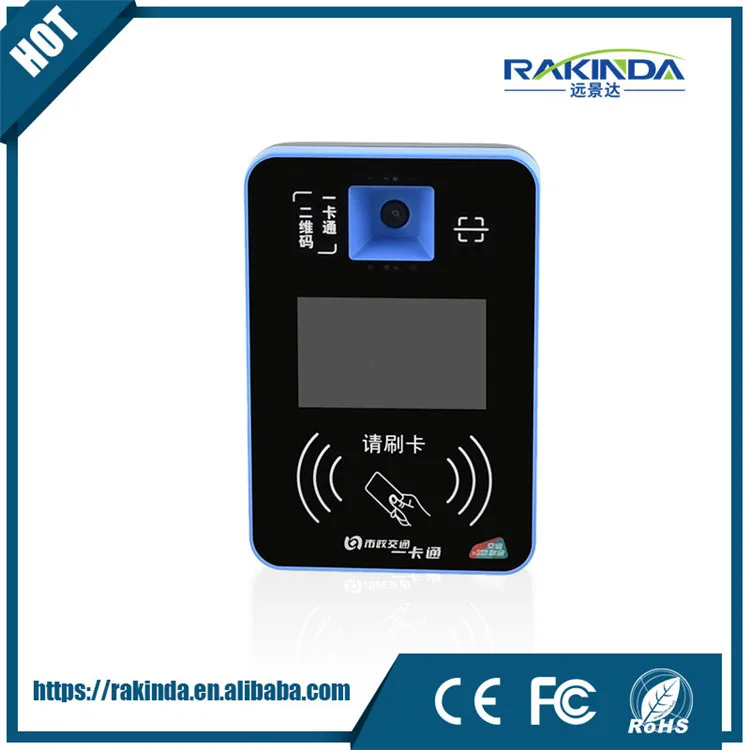 Bus Payment POS Machine (4)