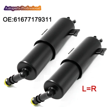 

61677179311 New Left Right Headlight Headlamp Washer Nozzle Pump Cylinder For BMW E90 323i 325Ci 325xi 328i 330i 335d x2