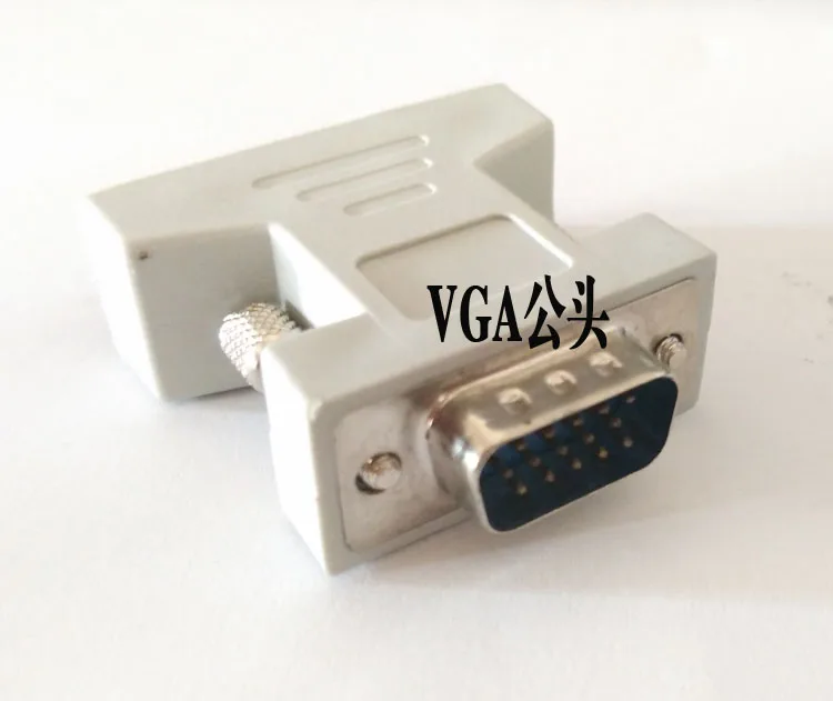 2 шт./партия адаптер VGA SVGA RGB 15Pin Male DVI 24 + 5 Female бежевый для видеокарты dvi vga|vga svga|vga vgadvi
