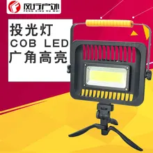 Многофункциональный проекционный светильник COB светодиодный портативный напольный светильник угол потолочные светильник вставляется штатив операций в местах стихийных бедствий светильник