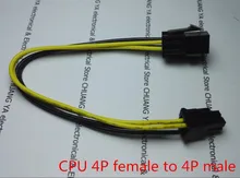 CPU 4P female to CPU 4P male DIY computer server Power extended Cable miner mining wire 18AWG 20cm