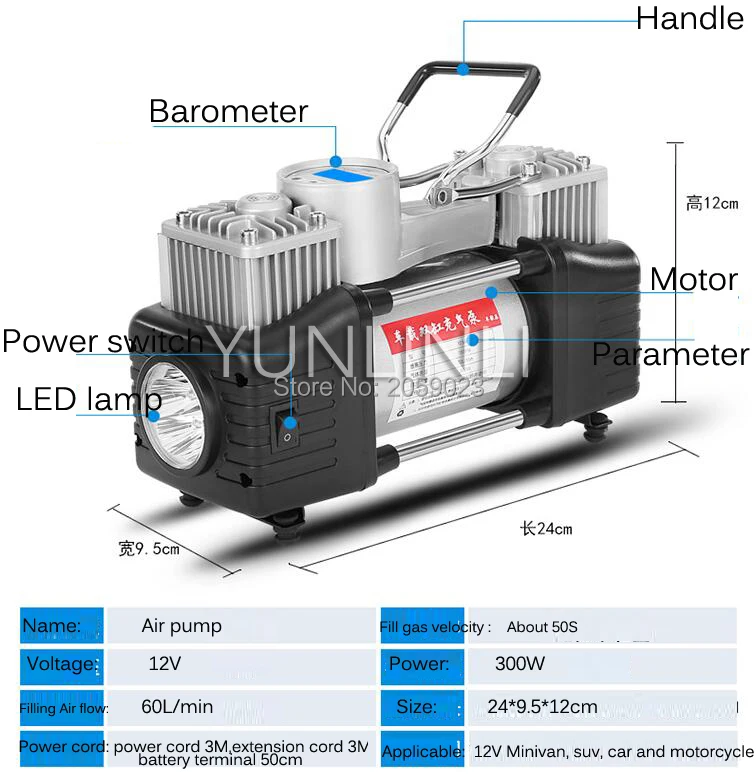 12V автомобильный шиномонтажный высокого Давление двухцилиндровый насос металла шин Давление воздушный насос и комплект для ремонта
