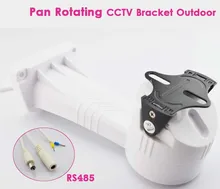 CCTV Bracket Pan Electrical Rotating Holder For Security Camera 255 degree Rotation Wall Mounting CCTV Accessories New Style