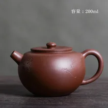 200 мл Исин подлинный чайник Zisha Фиолетовый Глиняный Чайник известный мастер ручной работы из фиолетовой глины яблочный чайник кунг-фу чайник подарок