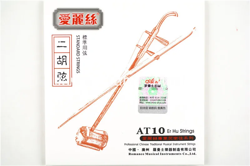 

Alice AT10 Erhu Strings Stainless Steel Nickel Silver Wound 1st-2nd Strings Free Shipping