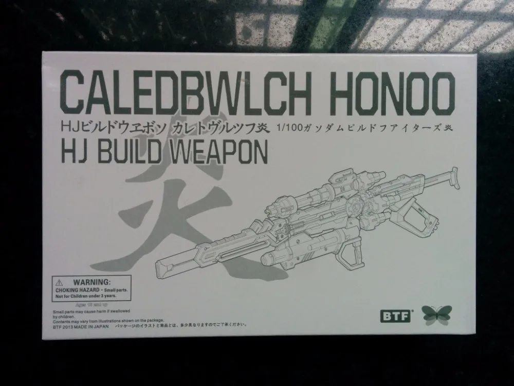 BTF Caledbwlch Honoo HJ строительное оружие для Bandai MG 1/100 MBF-P02 Gundam