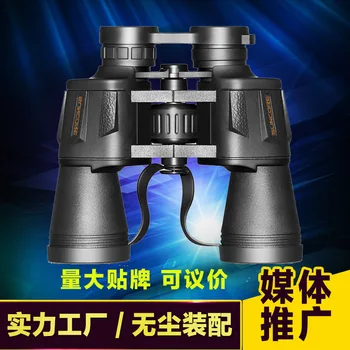 

20 x50 Binocular Telescope Zoom Monocular high quality Telescope Pocket Binoculo Hunting Optical Prism Scope no tripod