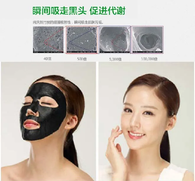 Новинка 80 г CAICUI бамбуковый уголь маска для удаления угрей глубокое очищение очищающий Отшелушивающий черный грязевой всасывающий черный маска для лица