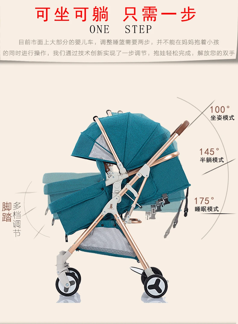Высокий пейзаж, двойная детская коляска, может лежать светильник и легко складывать съемный амортизатор, двойная коляска