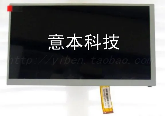 hengchen-pantalla-lcd-de-8-pulgadas-huayang-caska-soling-lu-teshi-covey-cla080ja11cw