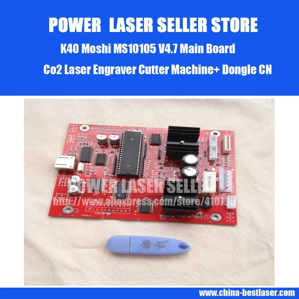 Dongle Chinese software Moshi MS10105 Main Board Co2 Laser Engraver Cutter