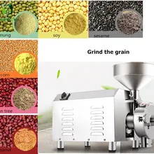 Электрическая зерновая мельница большой емкости зерношлифовальная дробилка 3,6 кВт шлифовальная машина зернодробилка медицина мука порошок дробилка