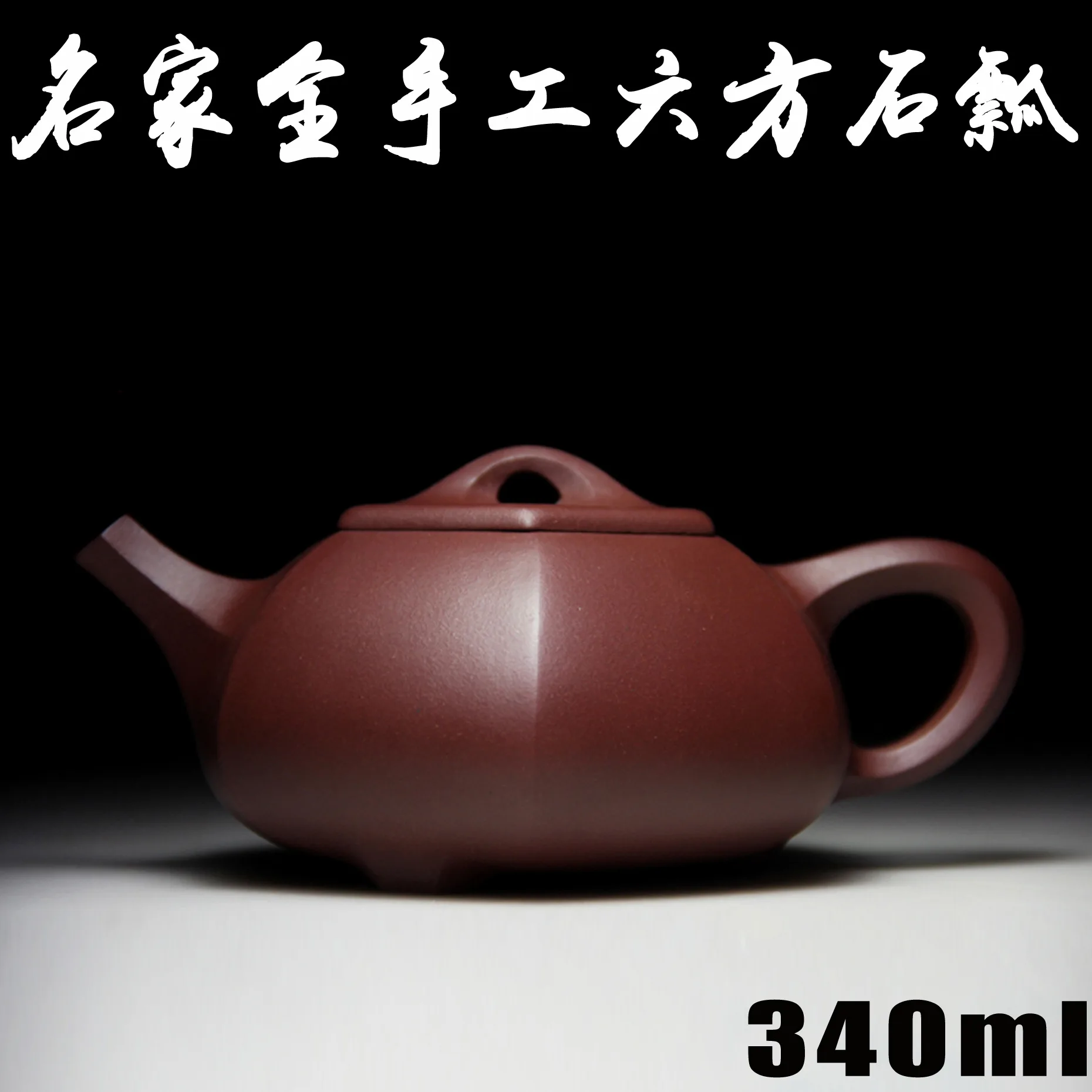 Authentic Yixing Zisha masters handmade teapot purple clay ore six party Shipiao pot crafts