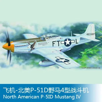 Trumpeter 1/24 пропорции самолета-североамериканский P-51D Mustang Тип 4