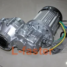 60V72V 1800W Электрический BLDC Тяговый двигатель трехколесный