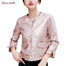 Короткая женская кожаная куртка с рукавом «Три четверти», куртка в стиле панк, металлическая, ярко-розовая, черная, искусственная кожа, байкерское пальто, jaquetas couro Casaco chaqueta