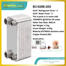 Медный паяный пластинчатый теплообменник для 12000BTU воздушный Источник теплового насоса для напольного отопления замена газовой горелки нагреватель экономия энергии