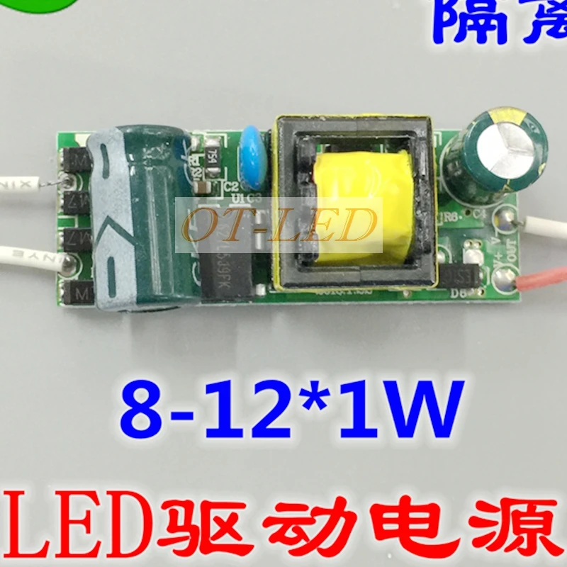 

10pcs/lot 8w 9w 10w 12w LED Driver 300mA 8-12x1w Lighting Transformer For E27 GU10 E14 LED Energy Saiving Lamp Power Supply