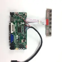 NT68676(HDMI+ DVI+ VGA+ аудио) B140XW03 V.0 1366X768 ЖК-дисплей контроллер драйвер платы инвертор LVDS конвертер мониторы и лекарственных средств(FDA поворота