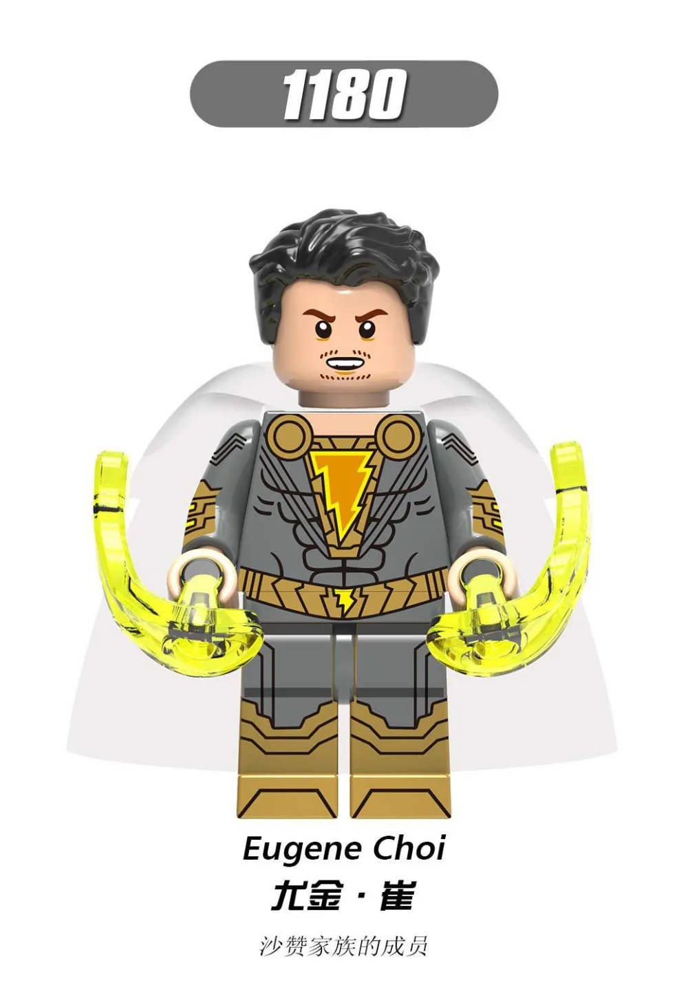 Superhero Ada Magic Horsepower_9