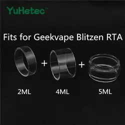 3 шт. сменная стеклянная трубка для Geekvape Blitzen RTA 2 мл и 4 мл прямая версия и 5 мл Fatboy версия стеклянный шар танк