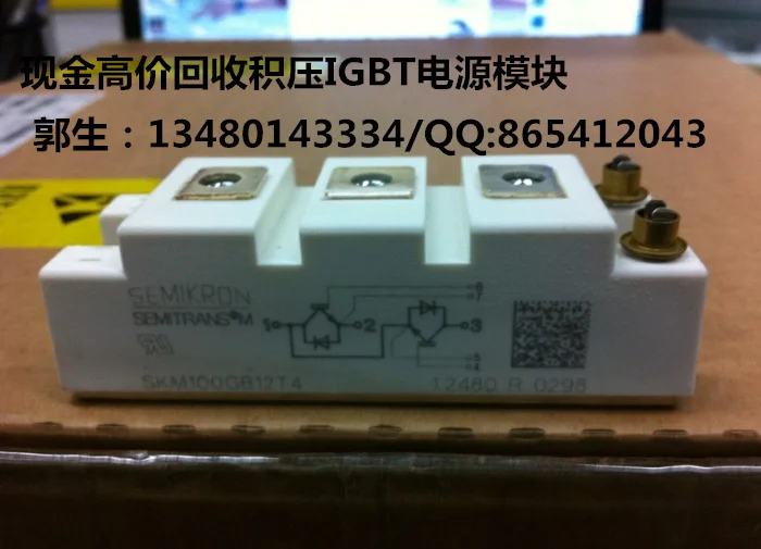

SKM100GB12T4/SKM100GB124D/SKM100GB12T4G high recovery of IGBT module recycling